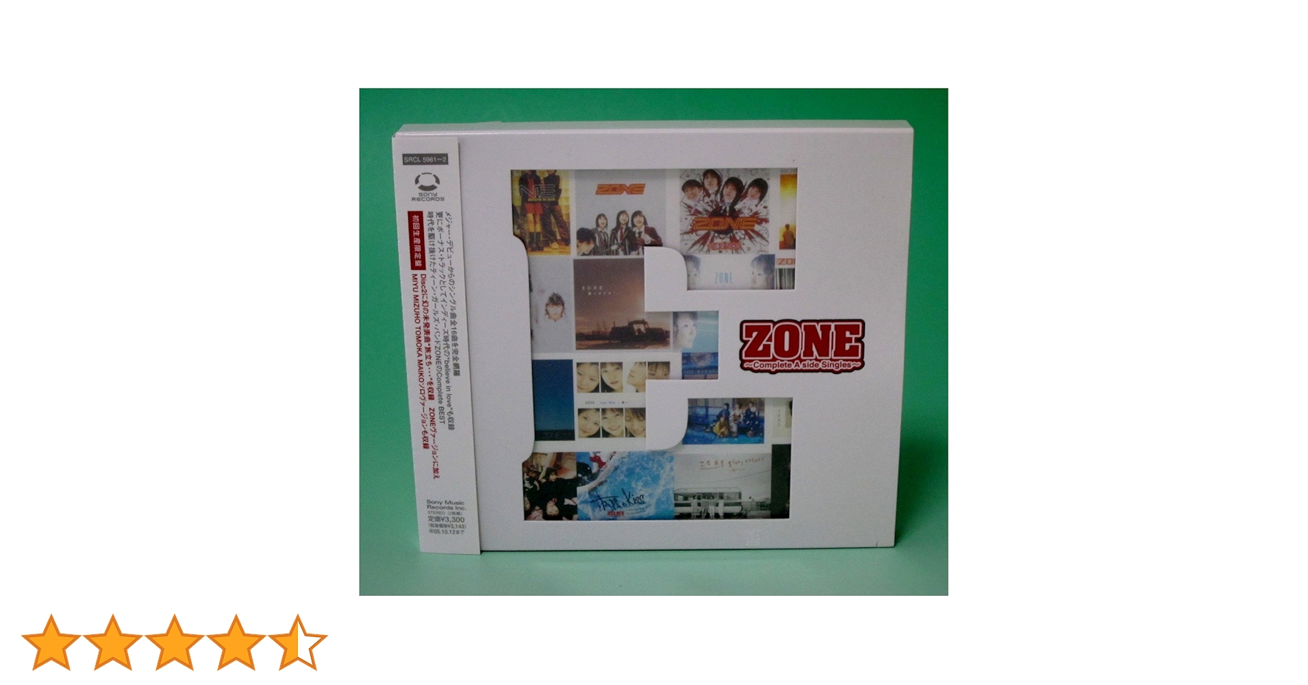 Amazon.co.jp: E ~Complete A side Singles~ (初回生産限定盤